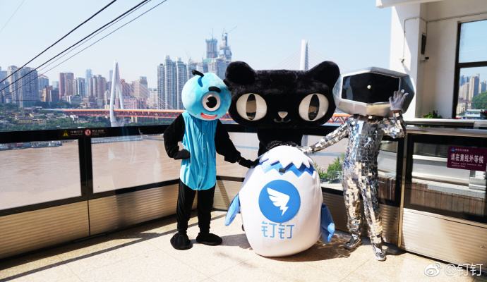 Alibaba Group chooses MediaCom as overseas media agency