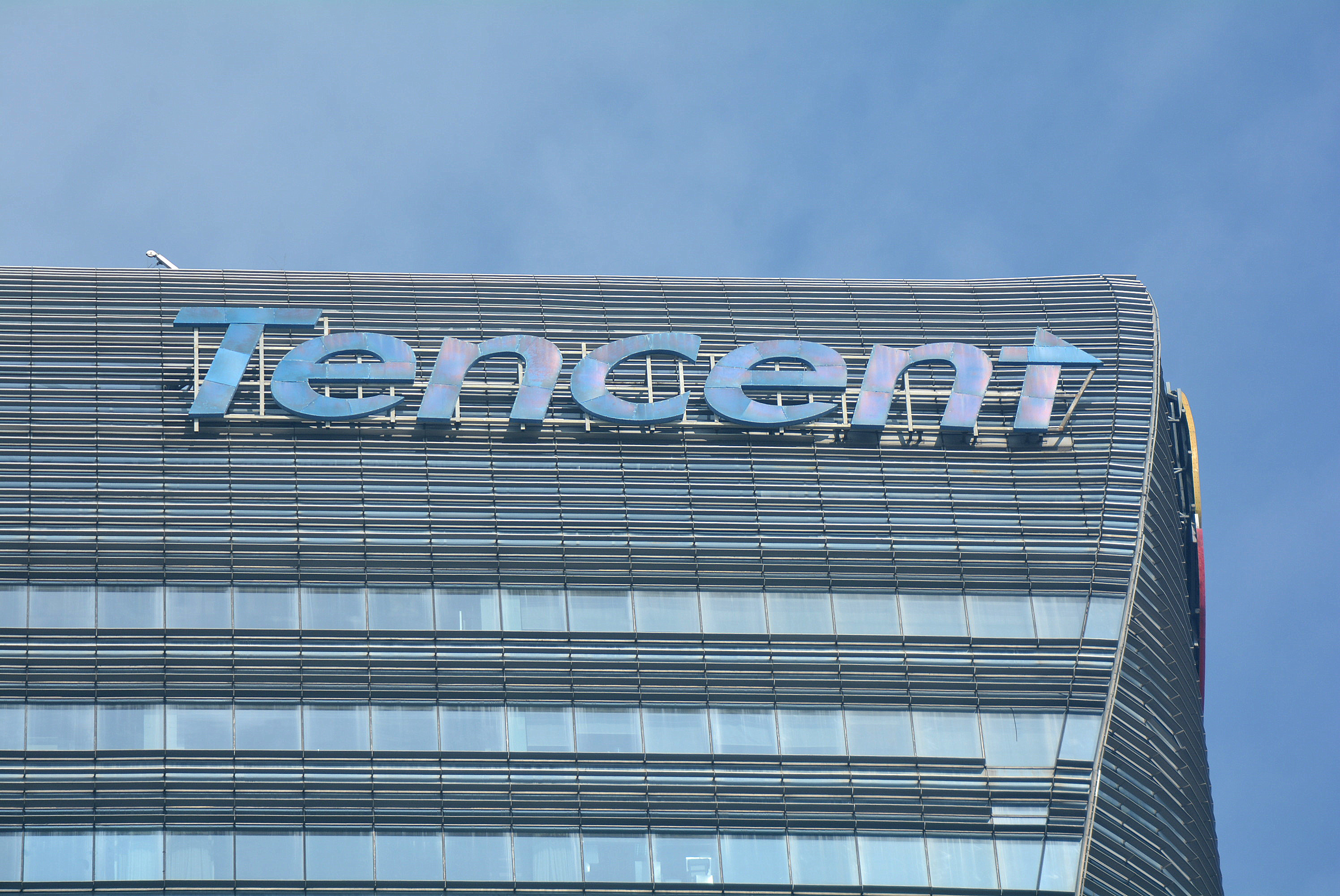 Tencent consolidates ad ops into a new business line