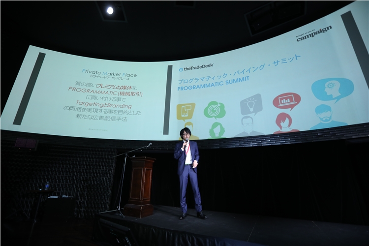 Japan’s whirlwind adoption of programmatic