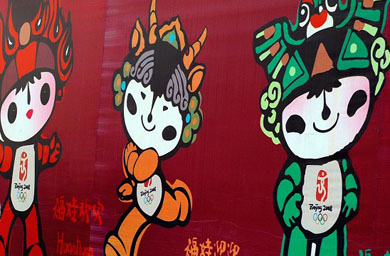 Chinese online adspend soars