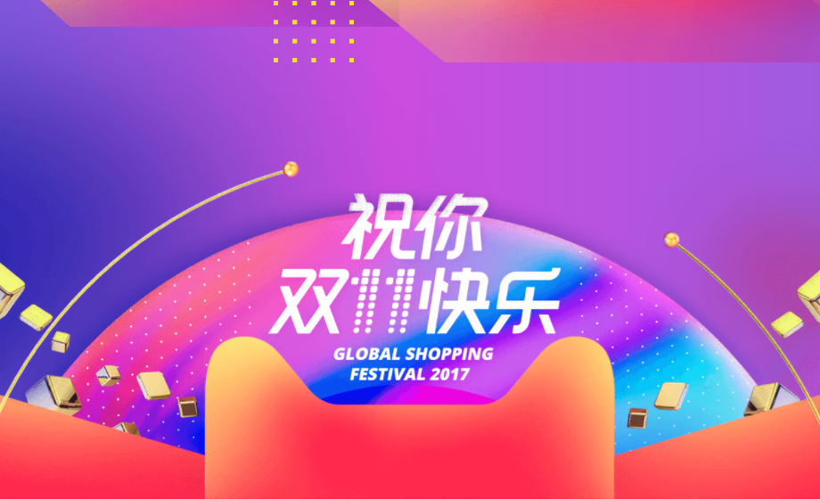 Chinese consumers numb about ecommerce festivals, except 11.11