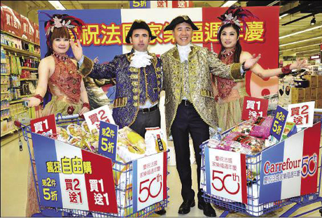 French supermarket giant Carrefour calls creative pitch in Taiwan