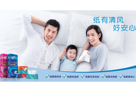 Gate Shanghai adds Breeze tissue account, hires new managing partner 