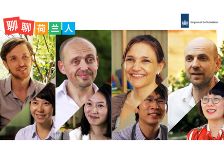 Dutch Consulate in Shanghai uses Weibo to help nationals link up with local Chinese