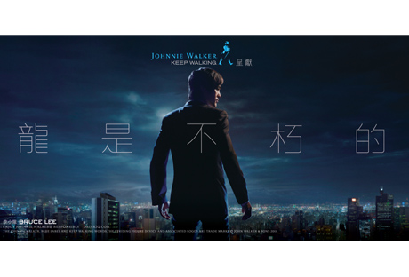 Johnnie Walker brings back Bruce Lee in Greater China campaign