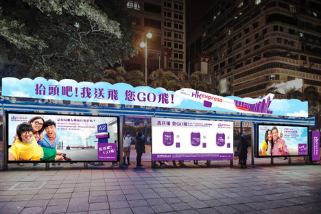 HK Express devises hands-on challenge for free air tickets