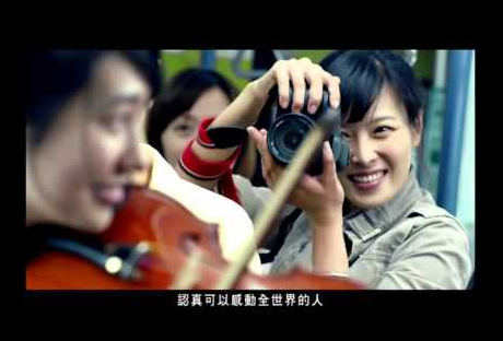 TaiShin International Bank calls creative pitch in Taiwan