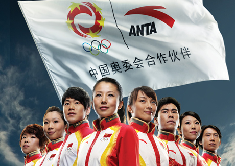 Sportswear brand Anta calls creative review; JWT declines to pitch