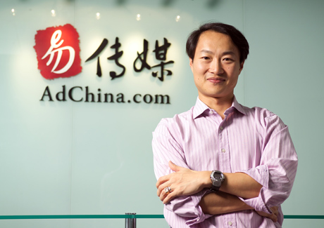 AdChina launches Mobile Ad Network in China
