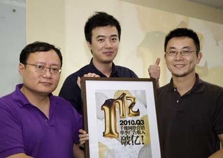 Social networking site RenRen rakes in millions for Oak Pacific Interactive