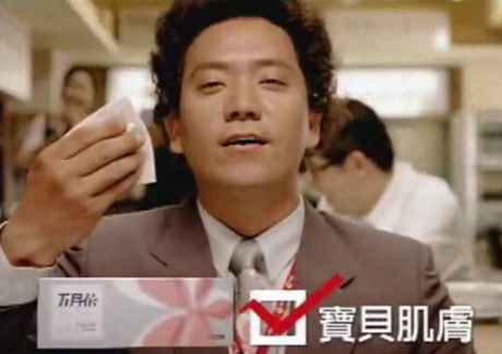 Tissue brand Mayflower appoints Vizeum to handle media business