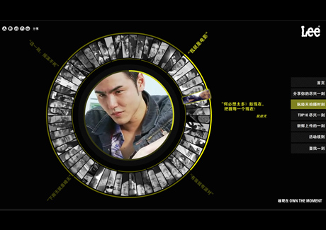 Claim your moment with Lee Jeans in China