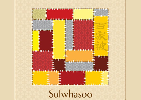 Korean cosmetics company Sulwhasoo fights poverty in China online