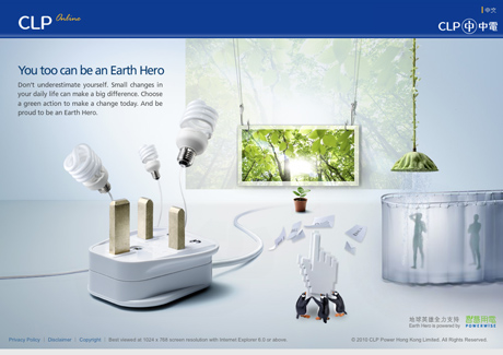 CLP launches digital call for Earth Heroes to combat global warming