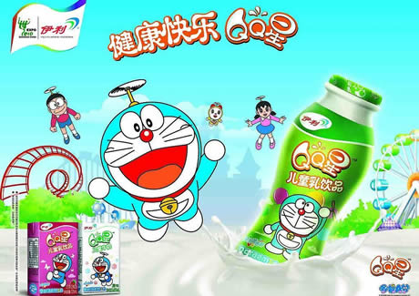 Mengniu apologises to Yili in defamation scandal