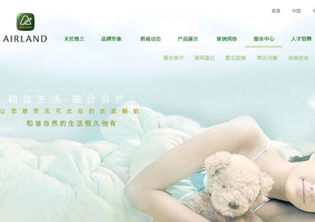 CC&E scoops duties for mattress maker Airland