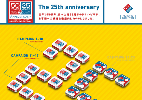 Domino's Pizza Japan celebrates 25 years with outrageous pay packet