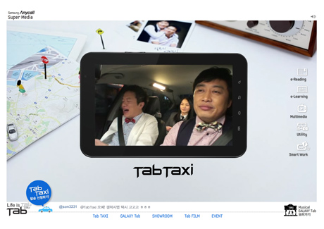 Test drive Samsung's Galaxy Tab on a taxi ride in Seoul