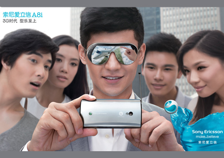 Sony Ericsson promotes A8i smartphone with makeover roadshow in China