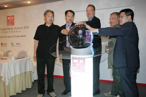 China Digital Media Summit closes in Shanghai