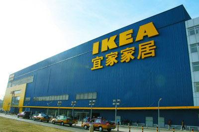 Ikea launches $435 million global media review