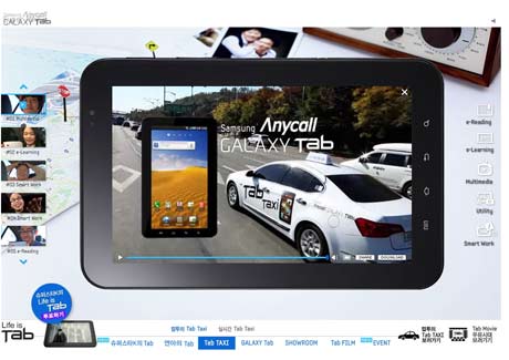 CASE STUDY: Samsung’s Tab Taxis prove a hit with Korean public