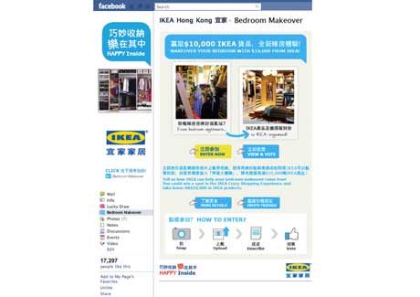 Ikea HK launches ‘bedroom makeover’ contest on Facebook
