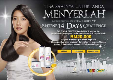 CASE STUDY: Pantene Malaysia's 14-day transformation challenge