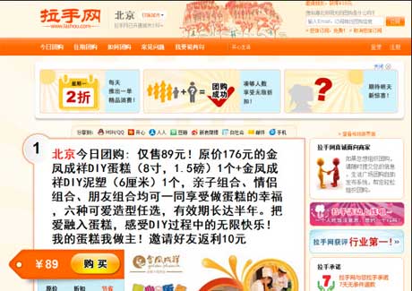 Digital moves this week from Lenovo, P&G, Lashou.com and more