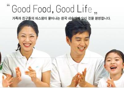 ZenithOptimedia wins Nestlé in Korea