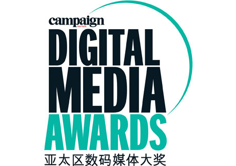 Digital Media Awards shortlists announced