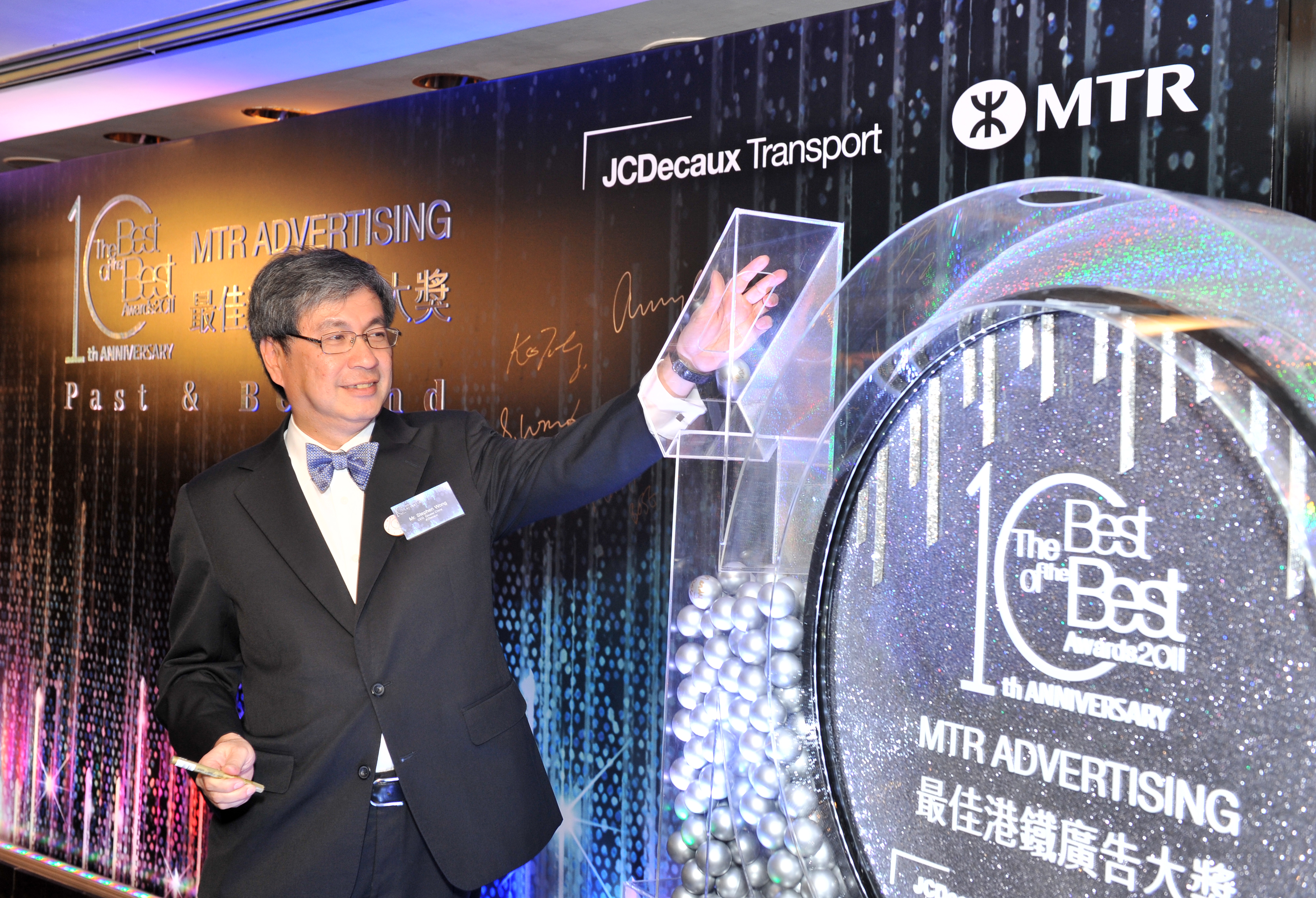 MTR Advertising's The Best of the Best Awards 2011 in Hong Kong