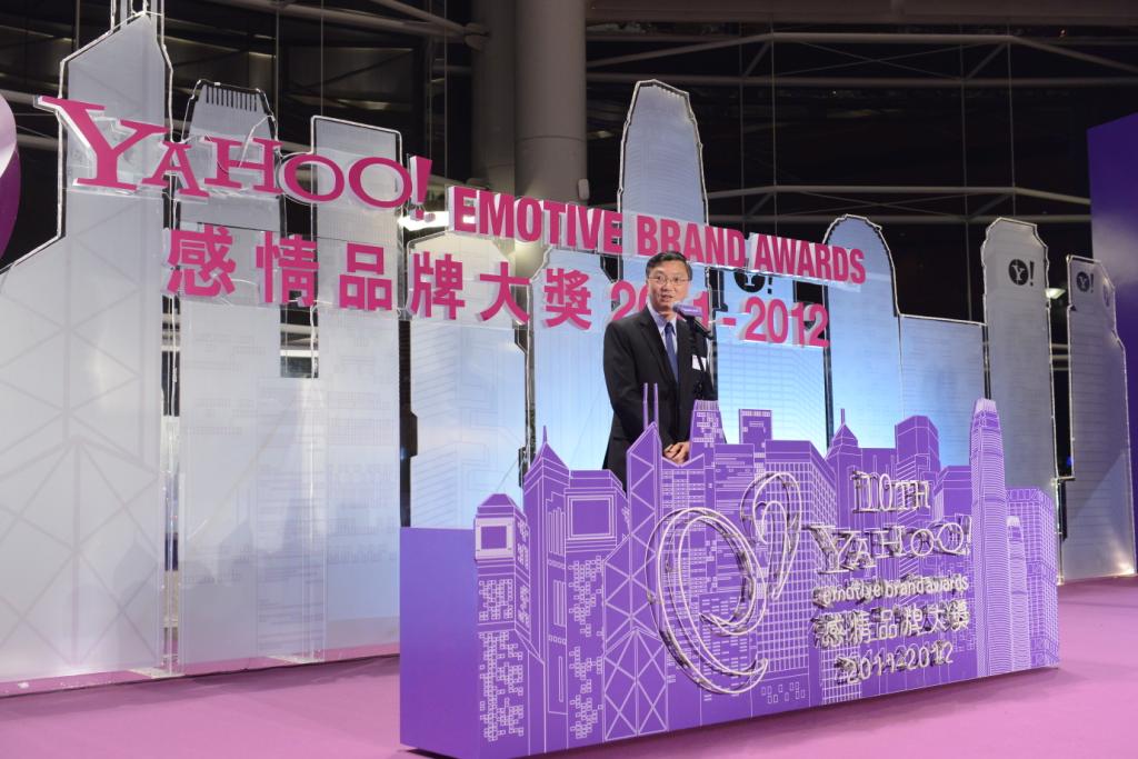 10th Yahoo! Emotive Brand Awards in Hong Kong