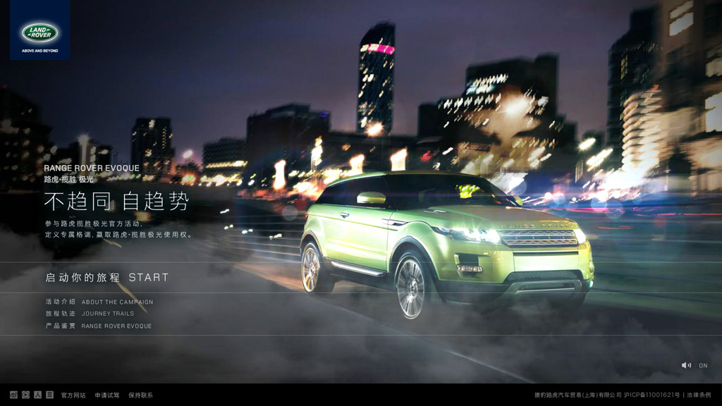 Digital happenings this week from China Mobile Hong Kong, Mengniu, Land Rover, Tiger Beer, Bosch and more