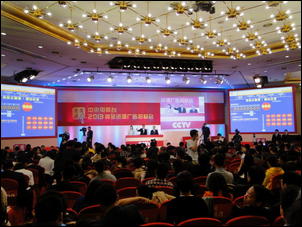 Foreign brands less involved than domestic firms in CCTV ad auction