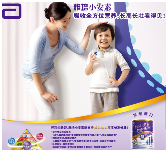 ZenithOptimedia retains Abbott Nutrition