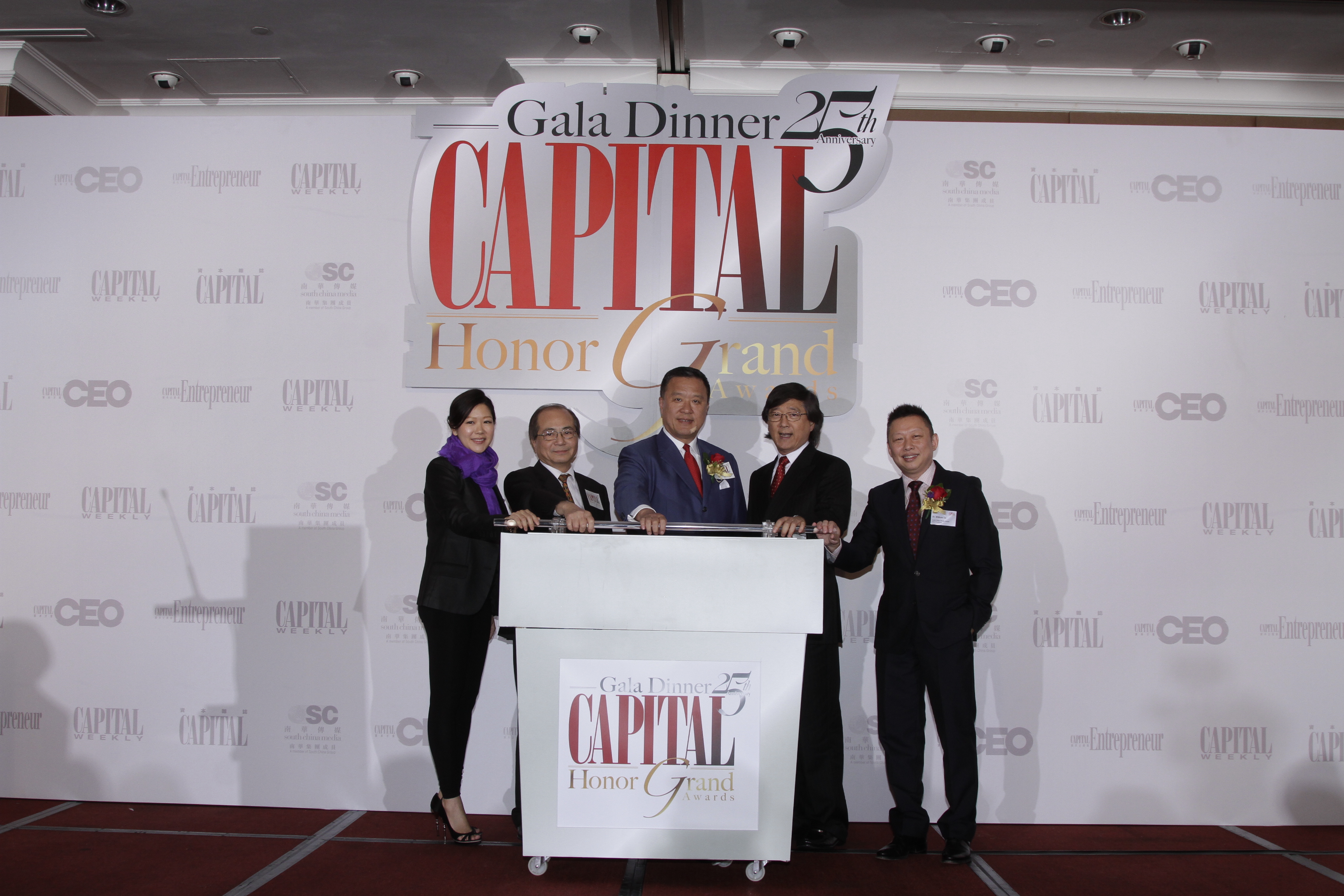 IN PHOTOS: Capital Magazine's 25th Anniversary Gala Dinner 