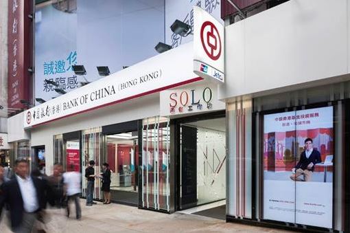 Architecture studio One Space designs new concept branch for Bank of China 