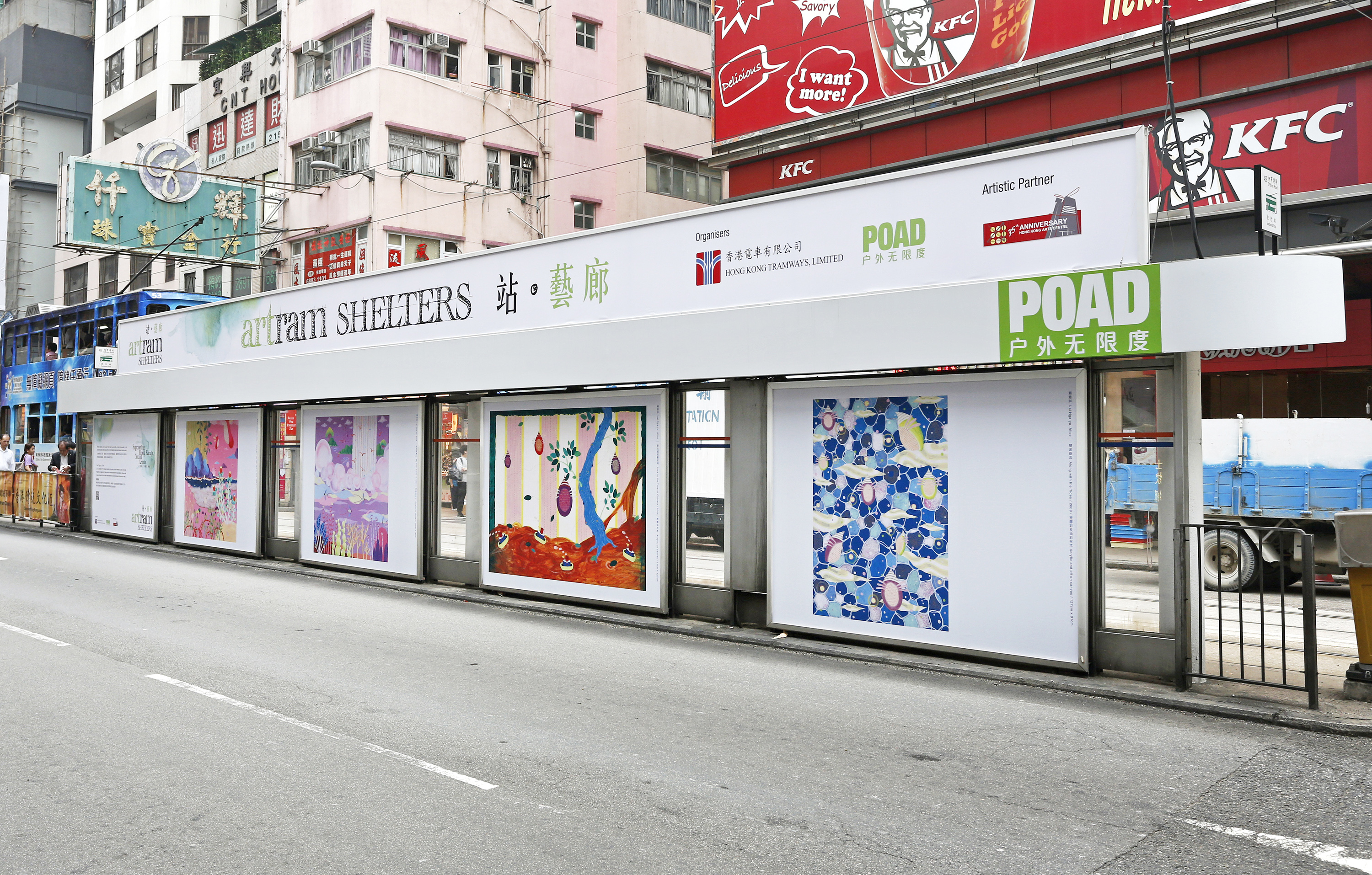 Young artists transform Hong Kong tram shelters into road galleries