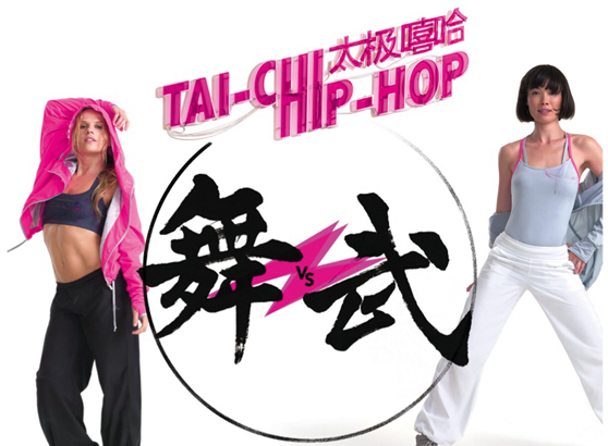 Domyos combines hip hop and tai chi to spark new fitness craze 