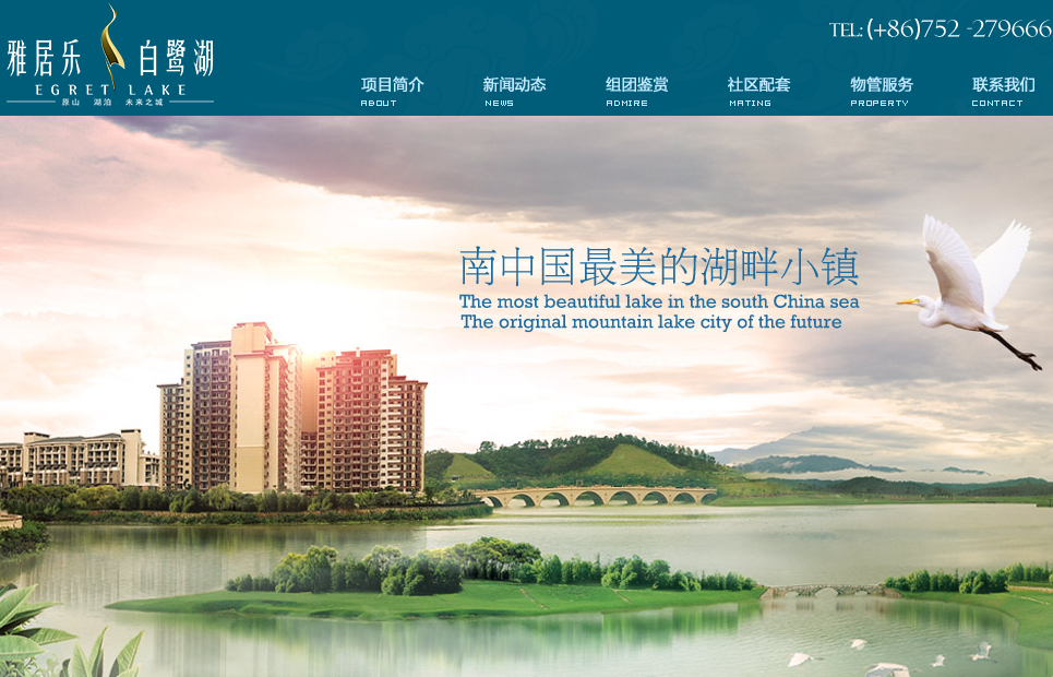 Agile Property contracts OMD as media agency in China
