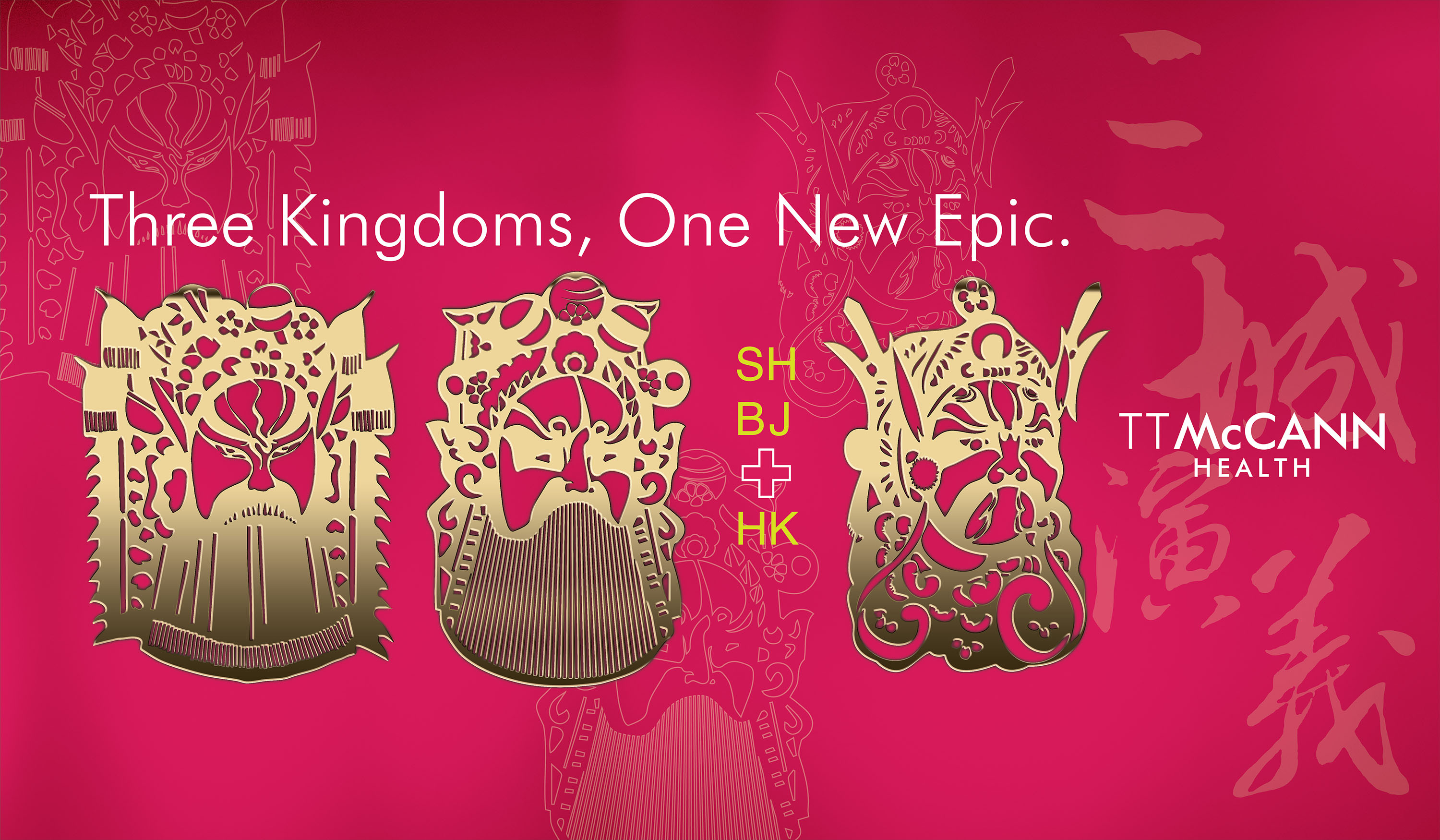 McCann Health re-enters Hong Kong market with Arowana as first client