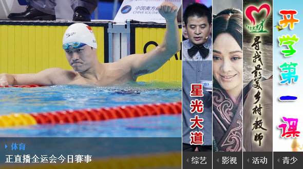 China to see adspend growth above 10 per cent for next two years: GroupM