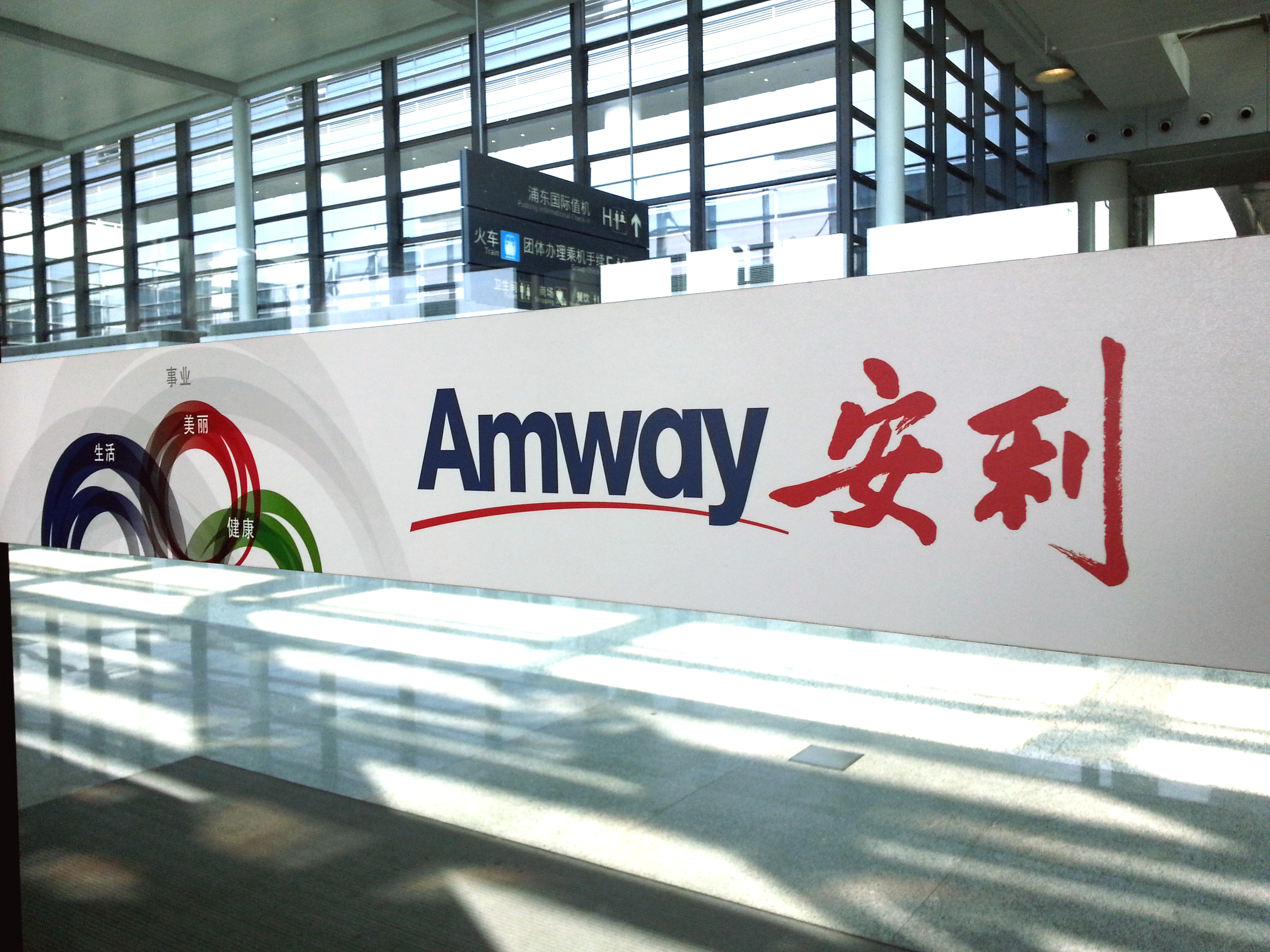 Tom Group wins Amway outdoor business in China from Kinetic and VivaKi