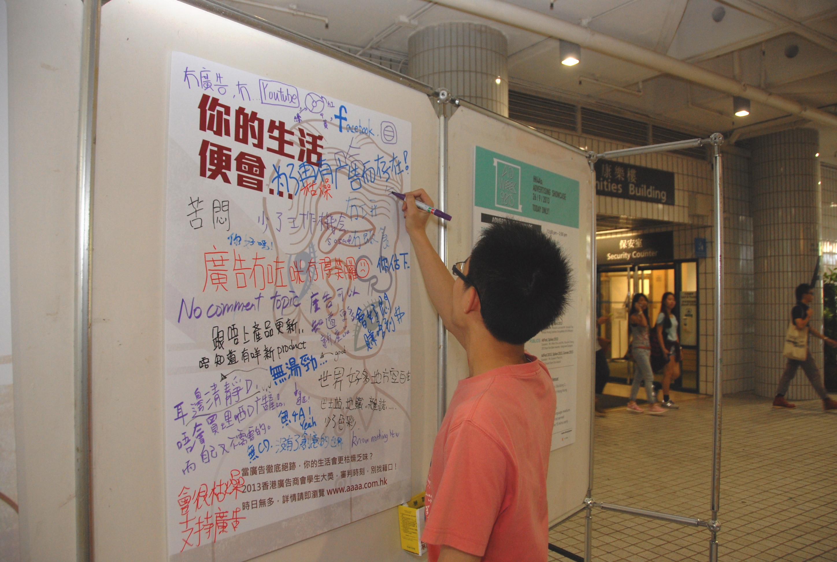 HK4As incites student interest with 'Ad Week'