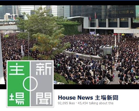 House News takes a page from Huffington Post to juice monetisation
