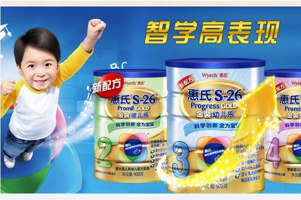 Four agencies in scuffle for Wyeth's Greater China creative business