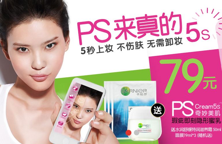 Garnier to exit China; suffers same fate as Revlon