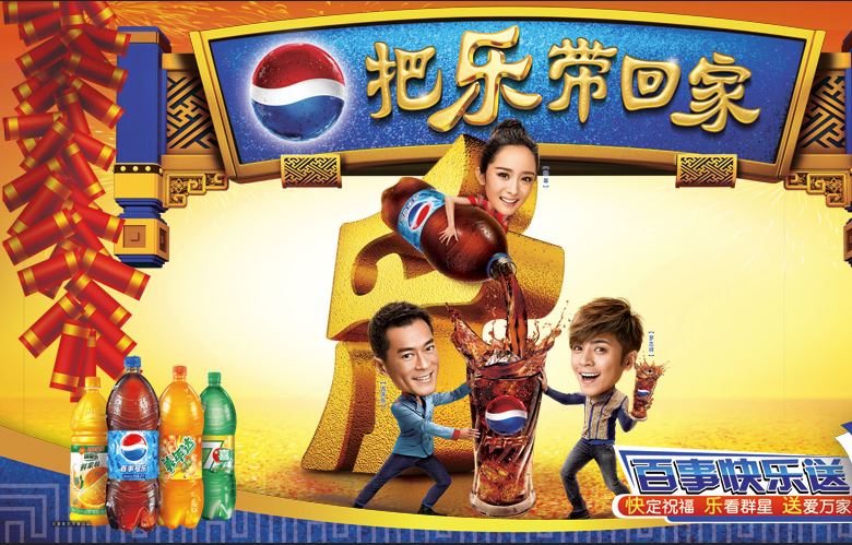 Pepsi to pitch China media business; OMD not taking part