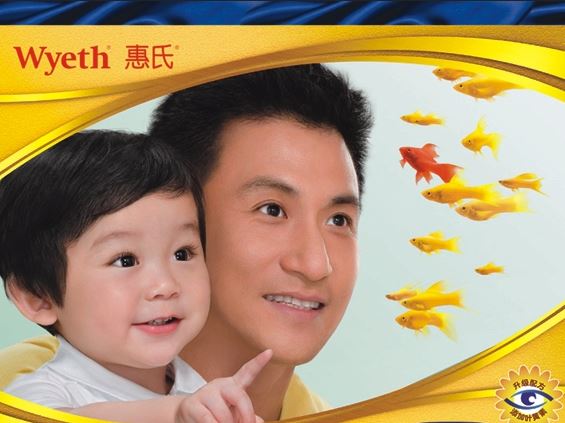 McCann tipped to pick up Wyeth Nutrition brief for Greater China